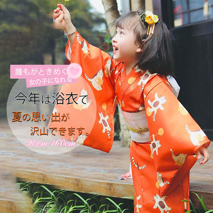 猫柄 レッド 赤 浴衣 子供 女の子 キッズ 90 100 110 120 130 140 150 160 韓国子供服 七五三 浴衣 作り帯 帯締め 髪飾り 下駄 足袋 内襦 浴衣セット 和風 桜の季節 テンプルフェア 女の子 浴衣 ゆかた 和装 モダン 古典 記念日 盆踊り 花火大会 夏 祭り