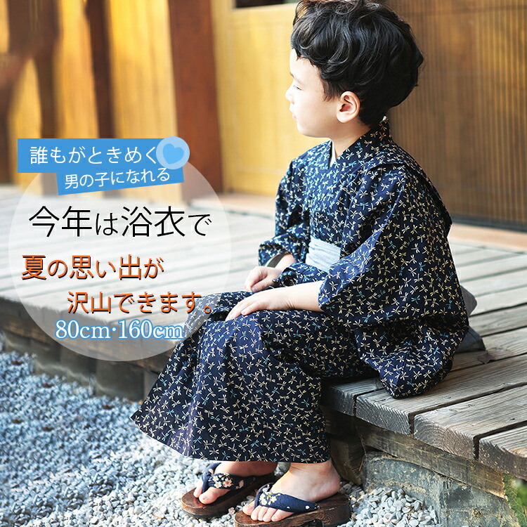 25christmas 浴衣セット-和服-キッズ・ベビー・マタニティ