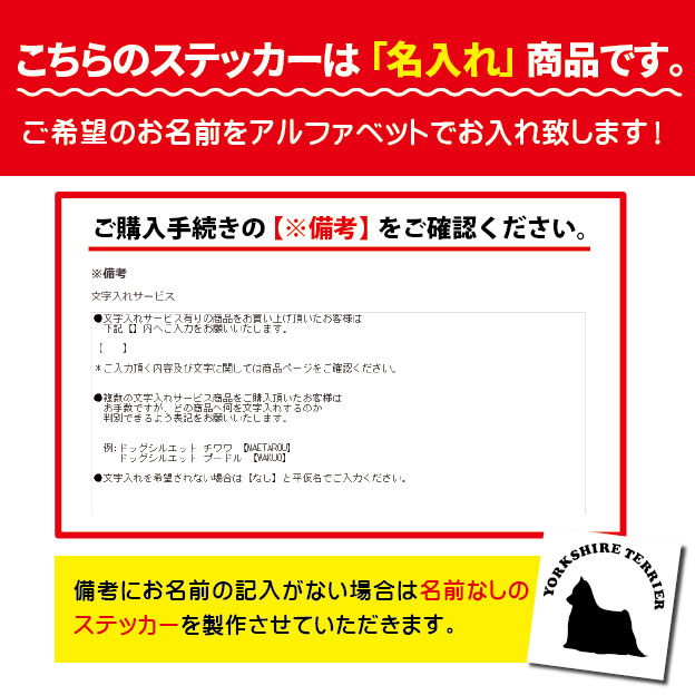 市場 選べる3サイズ ドッグシルエット ミニチュアダックスフンド カッティングステッカー 名入れ無料 ロングコート 金銀メッキカラー