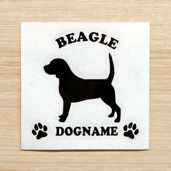 楽天市場 全色 ドッグシルエット カッティングステッカー 名入れ無料 ビーグル 愛犬 犬 シール ネーム ペット わんこ かわいい 名前 マエワークスオリジナル Ds 09 ステッカー 看板のマエワークス
