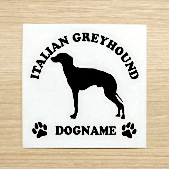 楽天市場 全色 ドッグシルエット カッティングステッカー 名入れ無料 イタリアングレーハウンド 愛犬 犬 シール ネーム ペット わんこ かわいい 名前 マエワークスオリジナル Ds 37 ステッカー 看板のマエワークス