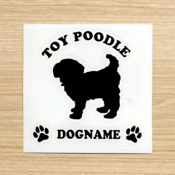 楽天市場 全色 ドッグシルエット カッティングステッカー 名入れ無料 トイプードル 愛犬 犬 シール ネーム ペット わんこ かわいい 名前 マエワークスオリジナル Ds 60 ステッカー 看板のマエワークス