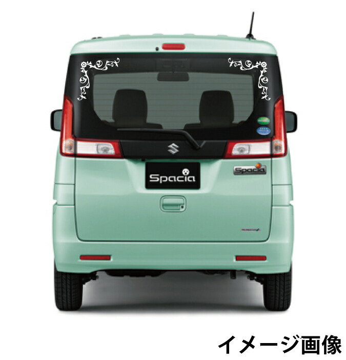 Lサイズ 金銀メッキカラー 2枚セット フレーム 装飾 飾り 花 ツタ つる 蝶 カッティング ステッカー 可愛い おしゃれ シール 車 リアガラス ドレッサー 鏡 冷蔵庫 洗濯機 ワンポイント 左右反転 マエワークスオリジナル Fra 06l Sermus Es