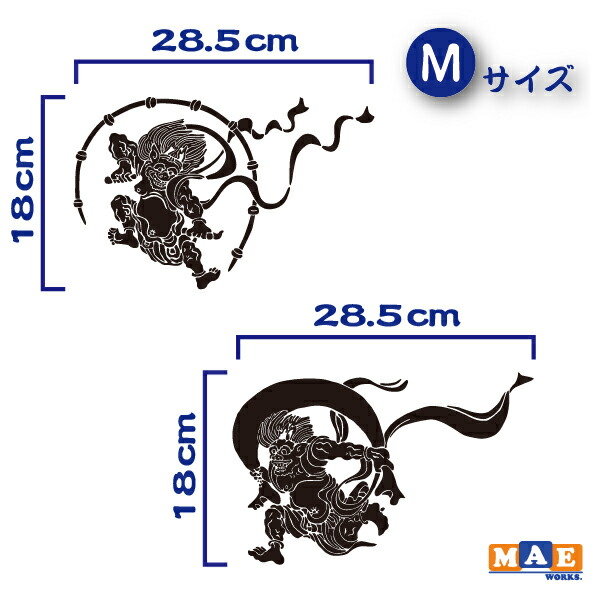 楽天市場 金銀メッキカラー 風神雷神セット カッティングステッカー Mサイズ 和風シール 車 トラック 渋い かっこいい デコトラ Furai 02m ステッカー 看板のマエワークス