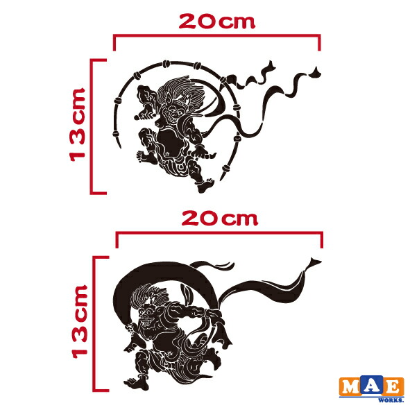 楽天市場 金銀メッキカラー 風神雷神セット カッティングステッカー Sサイズ 和風シール 車 トラック 渋い かっこいい デコトラ Furai 02s ステッカー 看板のマエワークス