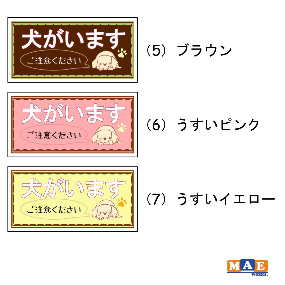 Jpirasuto8gpfni 0以上 犬 シール 玄関 意味 犬 シール 玄関 意味