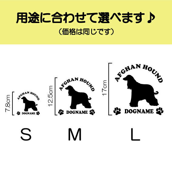 選べる3サイズ 金銀メッキカラー 名入れ無料 カッティングステッカー ロングコート ミニチュアダックスフンド ドッグシルエット