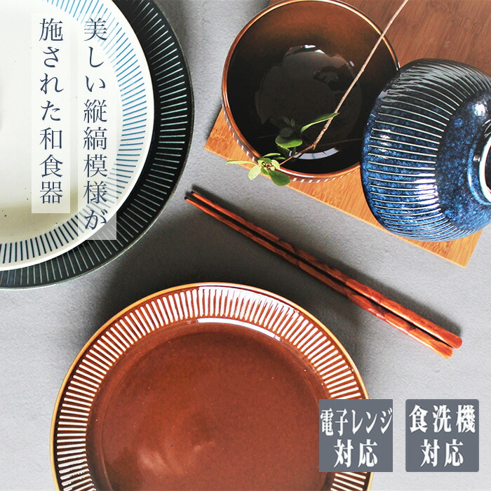 【Risa⭐︎大掃除中】チャイナシーズ食器セット 15点 Risa⭐︎大掃除中】チャイナシーズ食器セット 15点 Risa⭐︎大掃除中