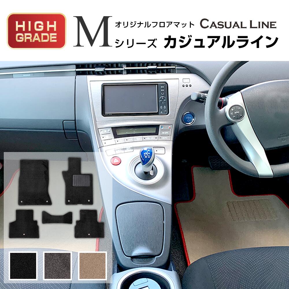 日産 サクラ フロアマット 1台分 車種専用設計フロアマット Mシリーズ カジュアルライン ニッサン 日産 サクラ SAKURA フロアマット｜フリップデザイン