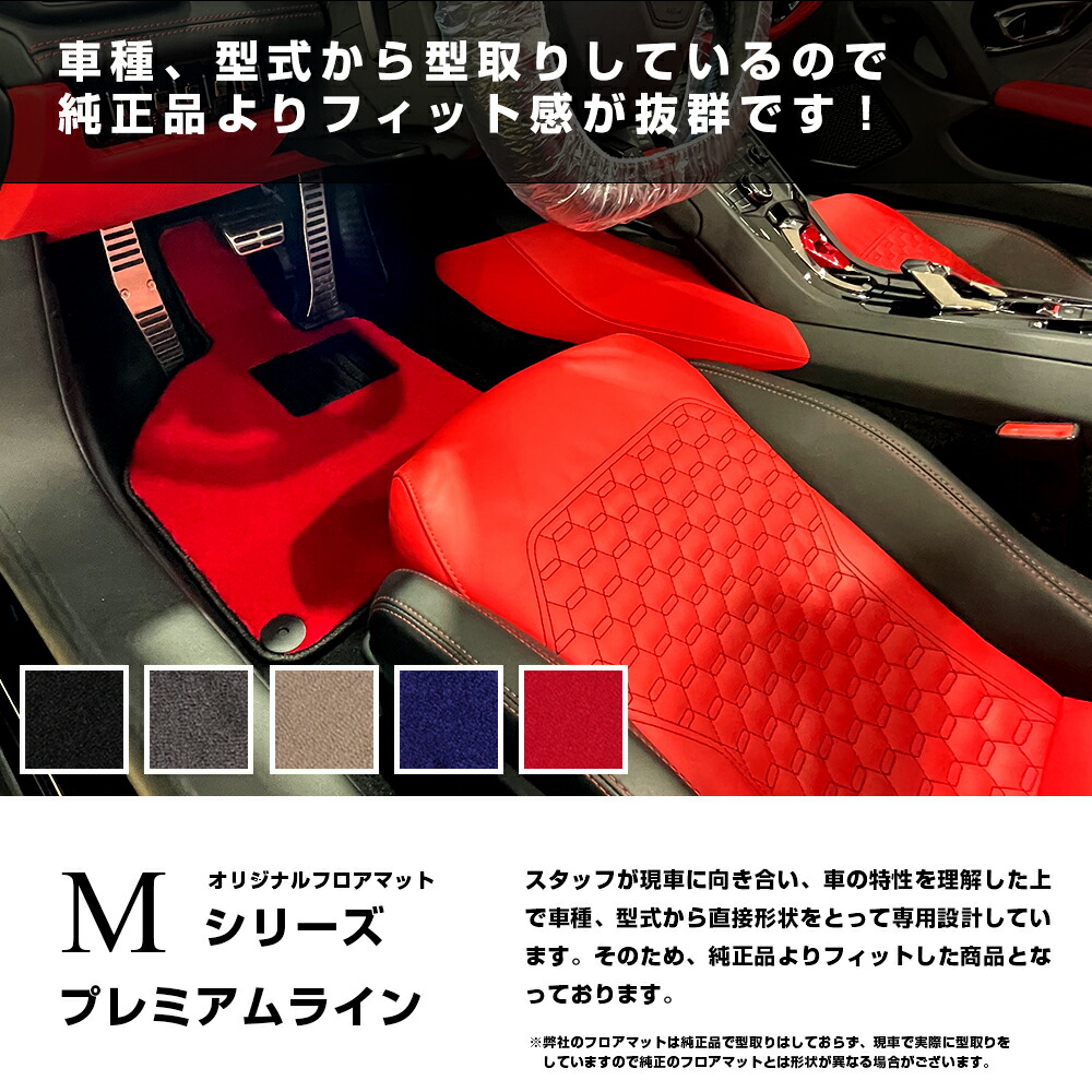 RUGSLAY ループマット フロアマット 1台分 ティーダ C11 NC11 JC11 H20/01〜H24/08 後期 / AT / 運転席パワーシート | mazestudio.eu