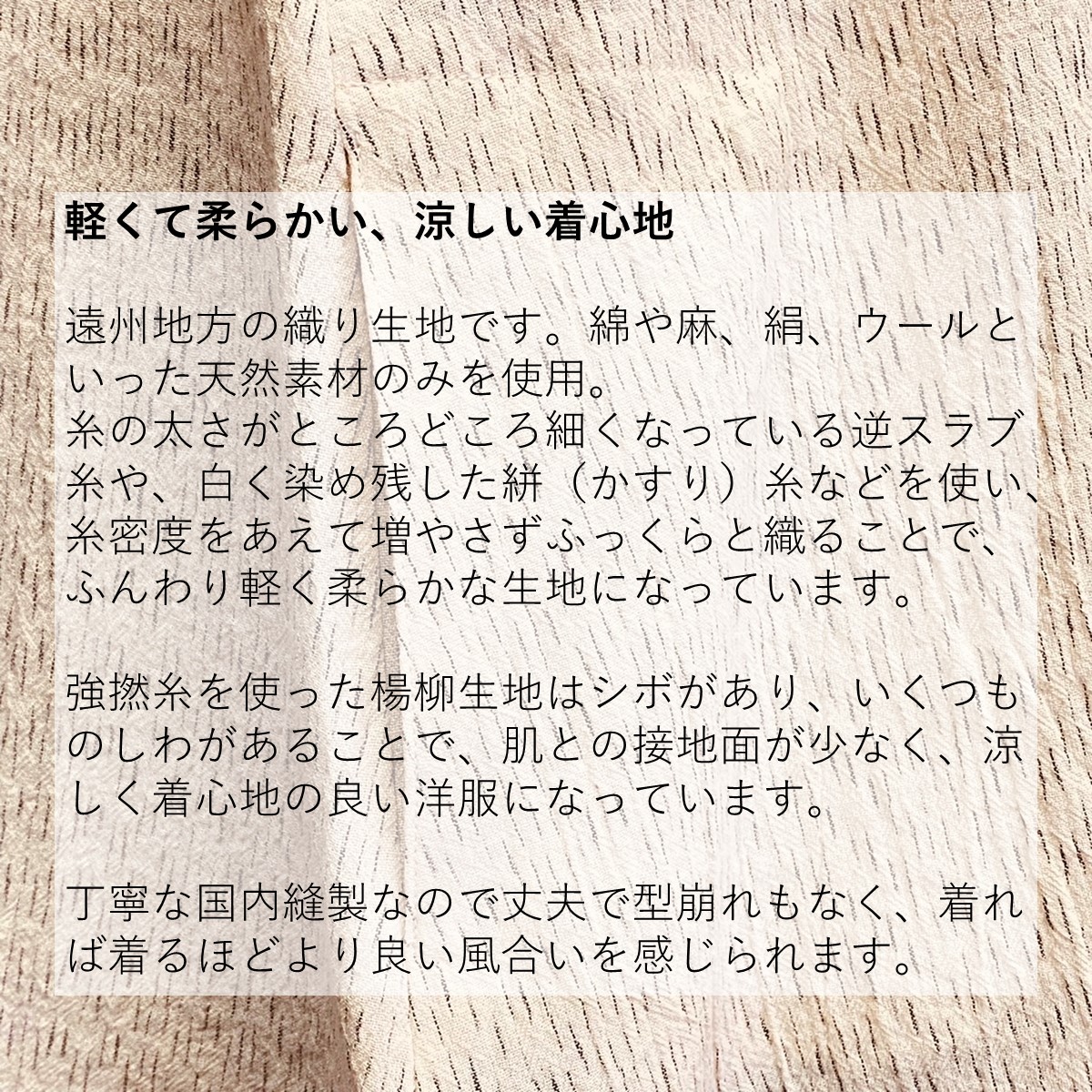 59 以上節約 ぷちままん Petitemaman 2160 みじん絣楊柳ボーダー ワイン ブルー ベージュ ノースリーブワンピース 純日本製 天然素材 綿100 オーガニックコットン フリーサイズ 40代 50代 60代 70代 Fucoa Cl