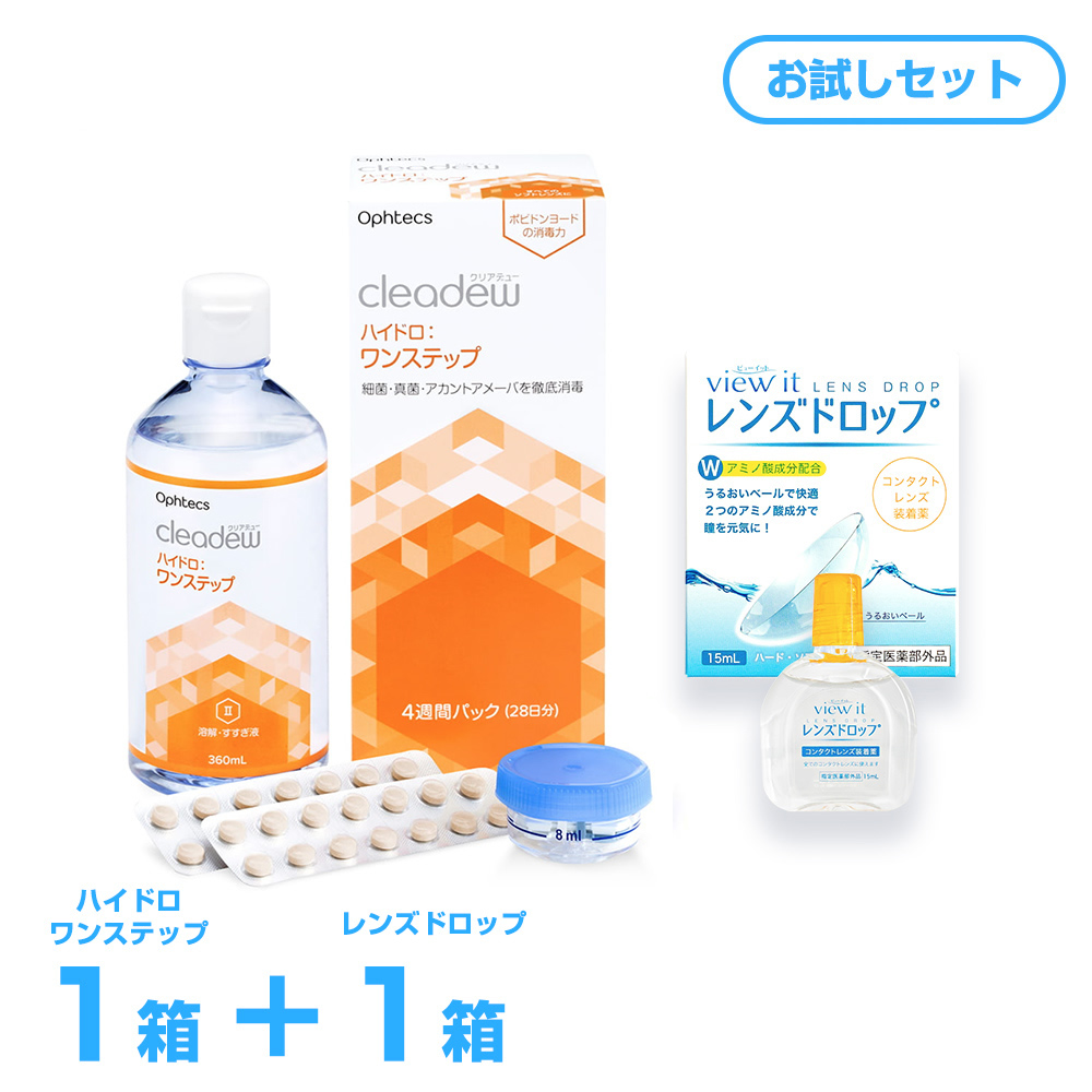 期間限定送料無料 ロート Cキューブハイドロワン 500ml×12本 送料無料 ソフトコンタクトレンズ用 ケア用品 洗浄液 保存液 こすり洗い  うるおい成分配合 ロート製薬 fucoa.cl