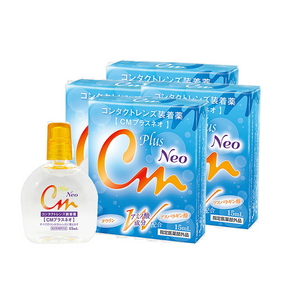 超歓迎 アイミー スーパークリーナー 35mL×５個セット