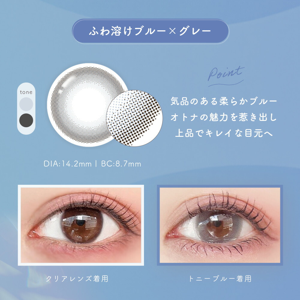 返品不可】 新色登場 シード アイコフレワンデー UV M 30枚 北川景子 Eye coffret 1day カラーコンタクトレンズ カラコン UVカット  シアーメイク スウィーティーメイク ファーストメイク リッチメイク Belleme ベルミー turbonetce.com.br