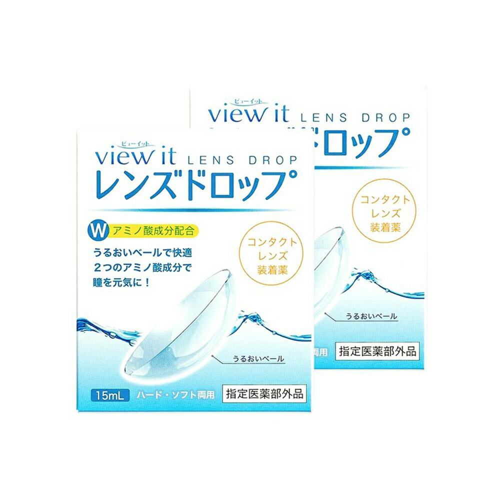 直送商品 最安挑戦中 送料無料 常用ハードコンタクトレンズ 1枚