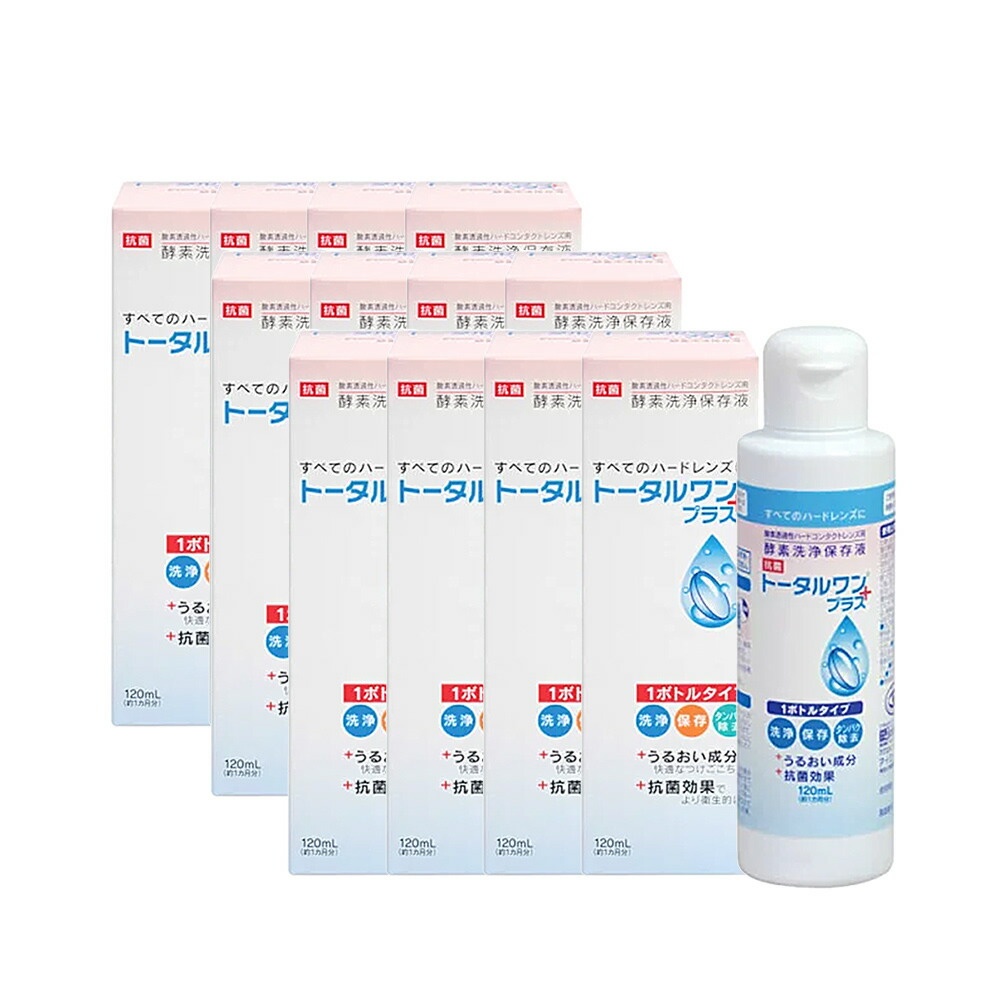 売店 アイミー ハードコンタクト用洗浄液 ワンオーケア 120ml×12本 ハードコンタクト洗浄保存液