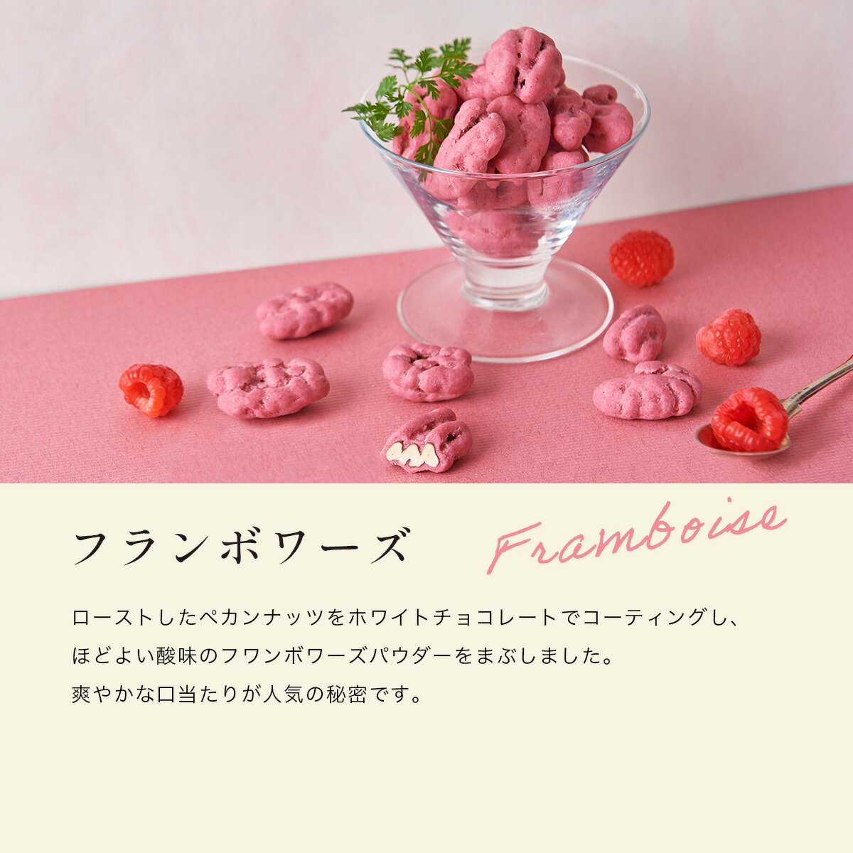 1袋85g×選べる6袋set) 国内製造 高級ナッツチョコレート ペカンナッツ ...