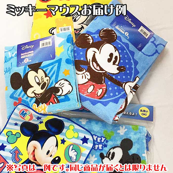 5 ディズニー ミッキー バスタオル 返品不可 バスタオル