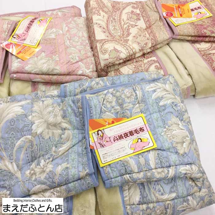 楽天市場】【2色組】花柄プリント衿裏ボアかいまき 寝具 着る布団 着る