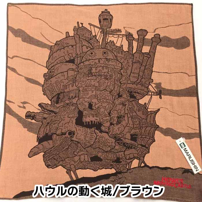 ジブリ ガーゼ ハンカチ ハウルの動く城 約40×40cm 日本製 今治 タオル 3重ガーゼ 吸湿性が良くお肌にやさしい 即日発送画像