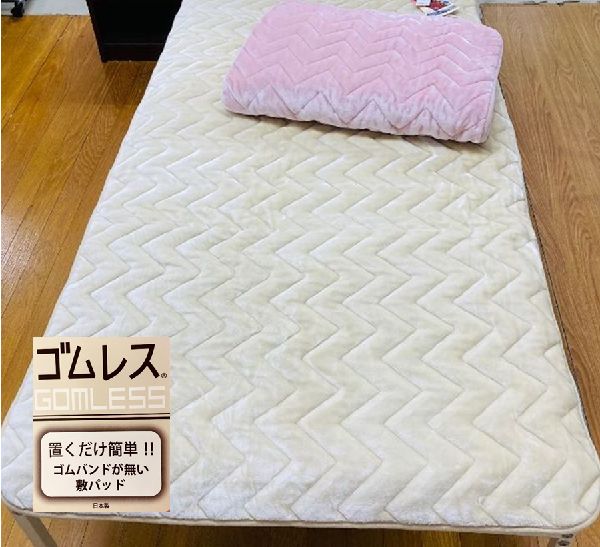 敷きパッド あったか 敷きパット ゴムが無い 敷きパッド ゴムレス 置くだけ簡単 マイヤー敷きパッド シングル100&times;205cm 日本製 敷ふとん兼用 暖かい あたたか ベッドパッド アクリル 静電気抑制 吸湿 発熱 温泉毛布 ポカポカ ベッドシーツ 秋冬 冬用｜タオル福袋　寝具のまえだふとん店 14,256円