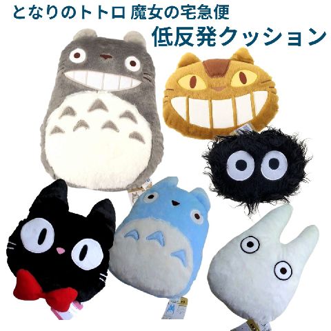 楽天市場】クッションカバー ジブリがいっぱい 45×45cm となりのトトロ