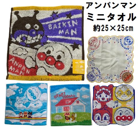 楽天市場】【 送料無料 アンパンマン ミニタオル ワンシーン メール便