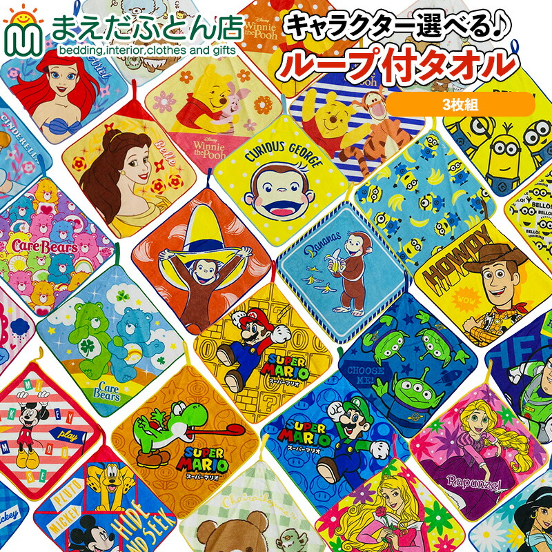 楽天市場】フェイスタオル 2枚セット 【1枚選べます 1枚は