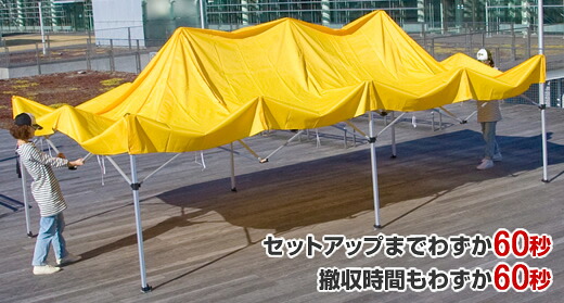 かんたんてんと３  ＫＡ／８Ｗ（３．０ｍ×６．０ｍ） 練り合わせる枠組み