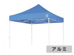 イージーアップテント ３．０ｍ×３．０ｍ ＤＸＡ３０