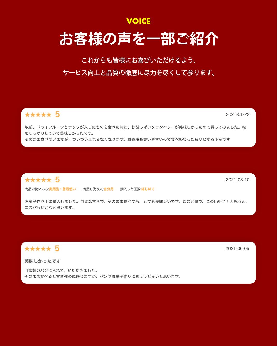 ドライクランベリー 400g 自然食品 クランベリー ビタミン 無着色 ポリフェノール 美肌 食物繊維 化学調味料不使用