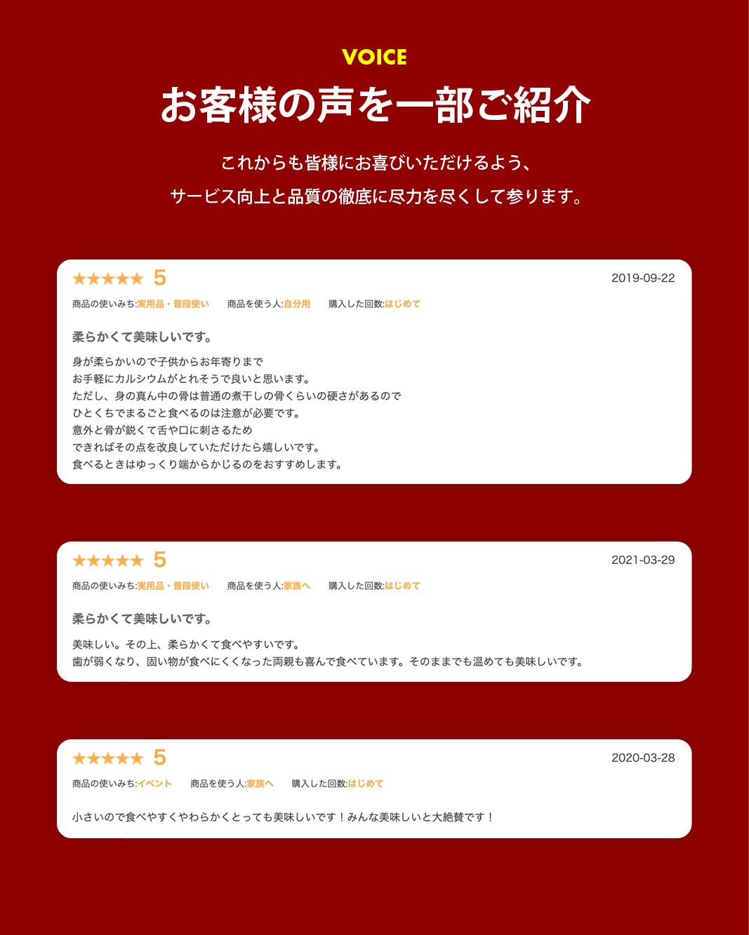 94%OFF!】 おつまみ おやつ やわらか小いわし 300g お酒 ビール ワイン ウィスキー のつまみ するめ イカフライの老舗が作る 珍味  ポイント消化 買い回り 送料無料 qdtek.vn