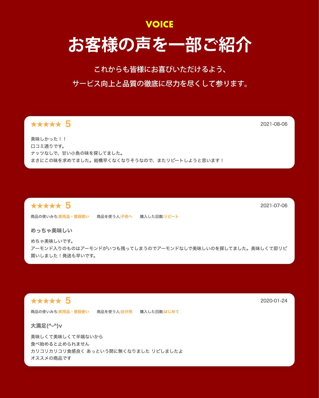 【送料無料】おつまみおやつ国産やみつきまるごと小魚300gお徳用業務用珍味瀬戸内産カタクチイワシ使用ビールお酒ワインウィスキーなどポイント消化買い回り