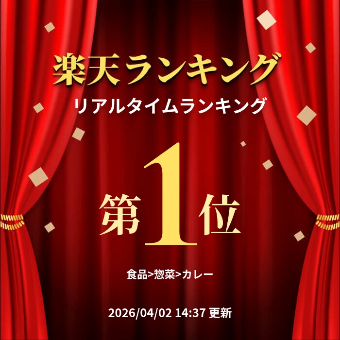 前田家 至極の芳醇 カレー粉 粉末 カレーパウダー スパイス コリアンダー ターメリック クミン 黒こしょう 赤唐辛子 カルダモン ミックススパイス 本格カレー カレールー 香辛料 調味料 お徳用 送料無料 熱中症対策 屋外 作業 熱中症 熱中症グッズ