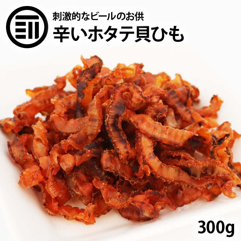 楽天市場】やみつき おしゃぶり昆布 200g お徳用 業務用 するめ イカ フライ の 老舗 が作る ロングセラー の 美味しい おつまみ おやつ  国内加工 熱中症 対策 食物繊維豊富でヘルシーなのでダイエットにも ポイント消化 買い回り 送料無料 : MAEDAYA 前田家