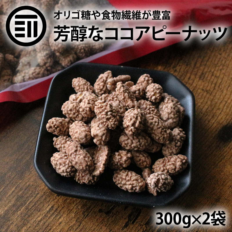 楽天市場】前田家限定クーポン配布中！ 黒糖そらまめ 600g そら豆 空豆 ソラマメ おやつ おつまみ 健康的な 豆菓子 お菓子 おかし 国内製造  お徳用 家庭用 業務用 買い回り 買回り 送料無料 : MAEDAYA 前田家