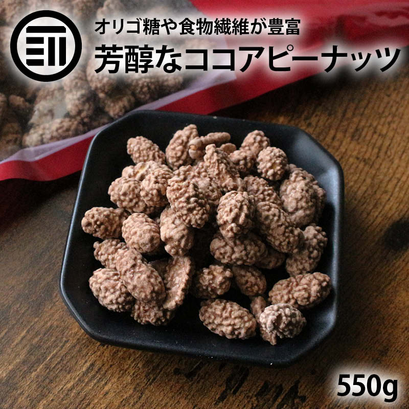 【楽天市場】イカピー 300g イカピーナッツ いかぴー いかピー いか風味 イカを練りこんだ豆菓子 まめ菓子 落花生 お茶菓子 お菓子 おつまみ  おやつ やみつき 家呑み サクサク 母の日 父の日 お歳暮 お中元 ギフト お徳用 家庭用 業務用 前田家 送料無料 ...