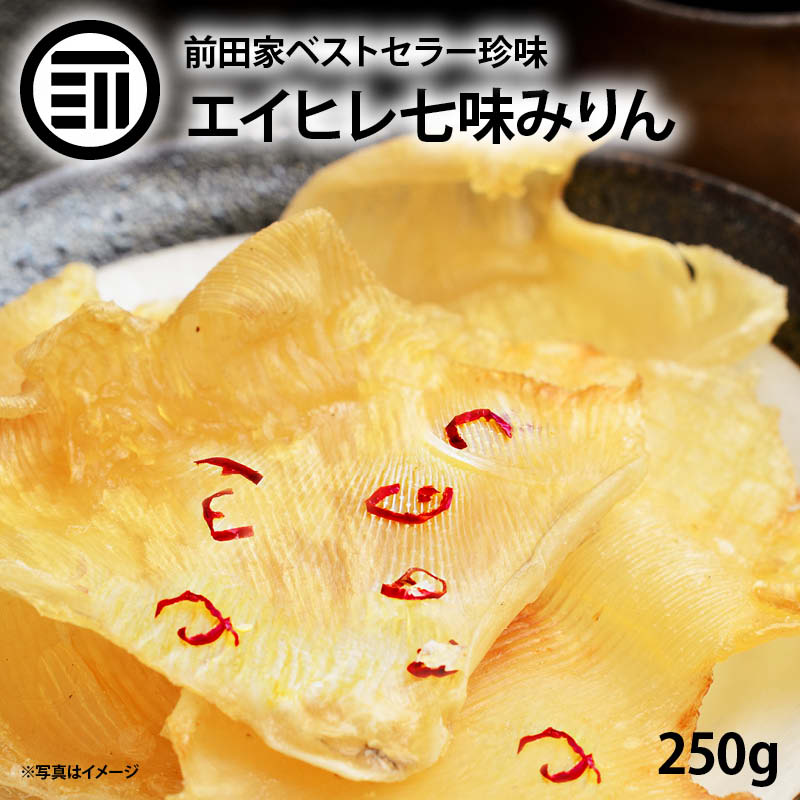 楽天市場】やみつき おしゃぶり昆布 200g お徳用 業務用 するめ イカ フライ の 老舗 が作る ロングセラー の 美味しい おつまみ おやつ  国内加工 熱中症 対策 食物繊維豊富でヘルシーなのでダイエットにも ポイント消化 買い回り 送料無料 : MAEDAYA 前田家