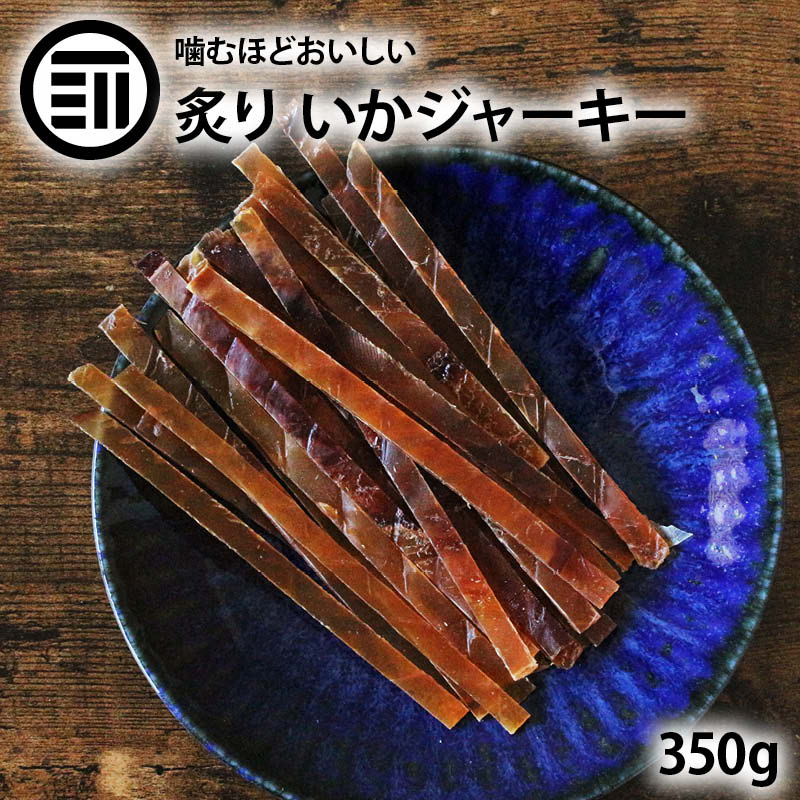 楽天市場】やみつき おしゃぶり昆布 200g お徳用 業務用 するめ イカ フライ の 老舗 が作る ロングセラー の 美味しい おつまみ おやつ  国内加工 熱中症 対策 食物繊維豊富でヘルシーなのでダイエットにも ポイント消化 買い回り 送料無料 : MAEDAYA 前田家