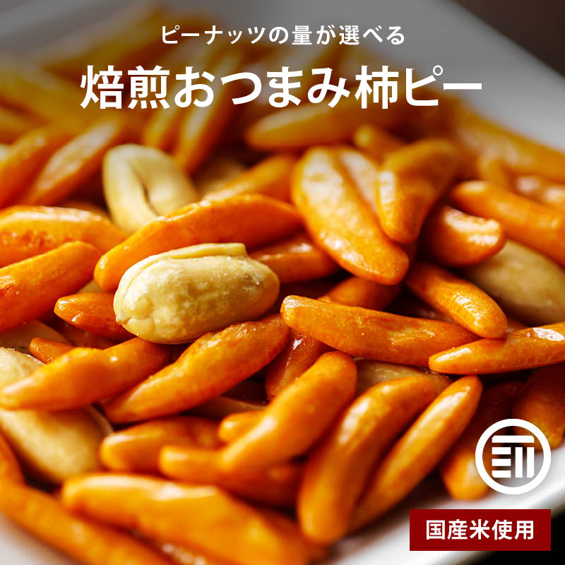 柿ぴー 71bwiA-pXrS._UF1000,1000_QL80_.jpg