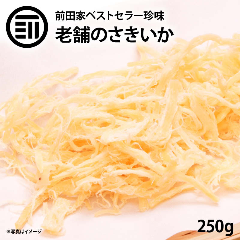 楽天市場】【送料無料】 美味 やみつき ソフト さきいか 100g するめ イカ フライ の 老舗 が作る ロングセラー の 美味しい おつまみ おやつ  ポイント消化 : MAEDAYA 前田家