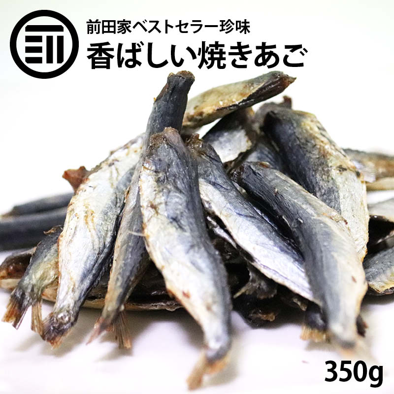 楽天市場】やみつき おしゃぶり昆布 200g お徳用 業務用 するめ イカ フライ の 老舗 が作る ロングセラー の 美味しい おつまみ おやつ  国内加工 熱中症 対策 食物繊維豊富でヘルシーなのでダイエットにも ポイント消化 買い回り 送料無料 : MAEDAYA 前田家