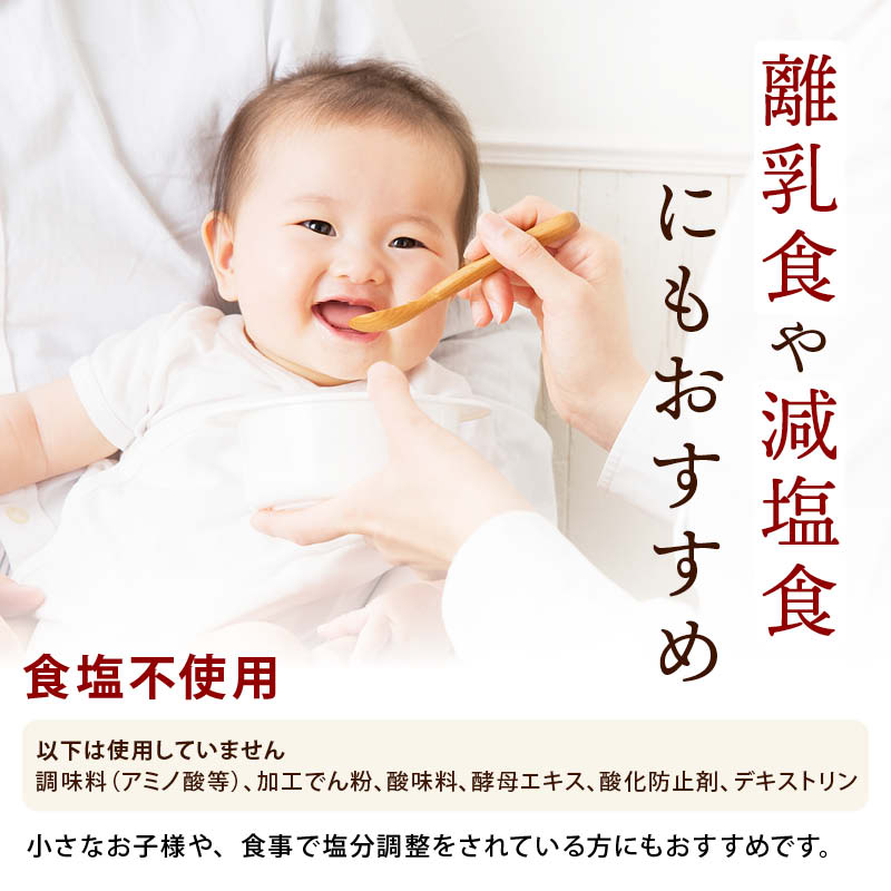 【セール限定 10%OFFクーポン有】前田家 完全無添加 チキンコンソメ 粉末タイプ 国産原料のみ 特許製法 料理のベーススープ 離乳食としても 無塩 化学調味料 酵母エキス グルテンフリー 醤油不使用 MAEDAYA 1000円ポッキリ 送料無料