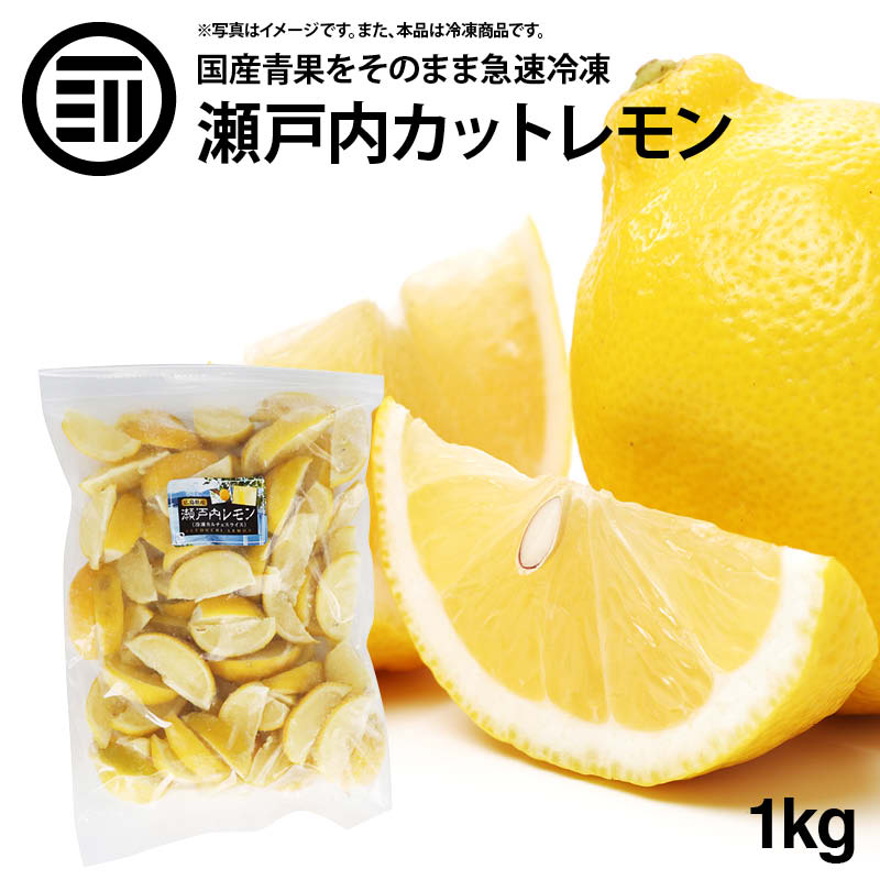 柚子 日本産 刻 500g×2袋栃本天海堂 最大98％オフ！
