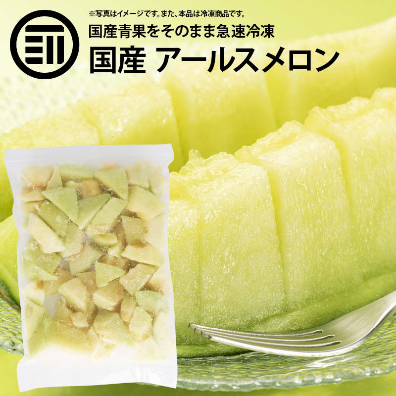 coolmelon-sku.jpg
