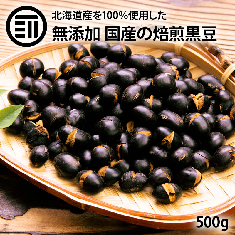 市場 国産 甘納豆 最上級 黒豆 大粒 黒豆甘納豆 無着色 無添加 丹波特産 230g 黒大豆 丹波産