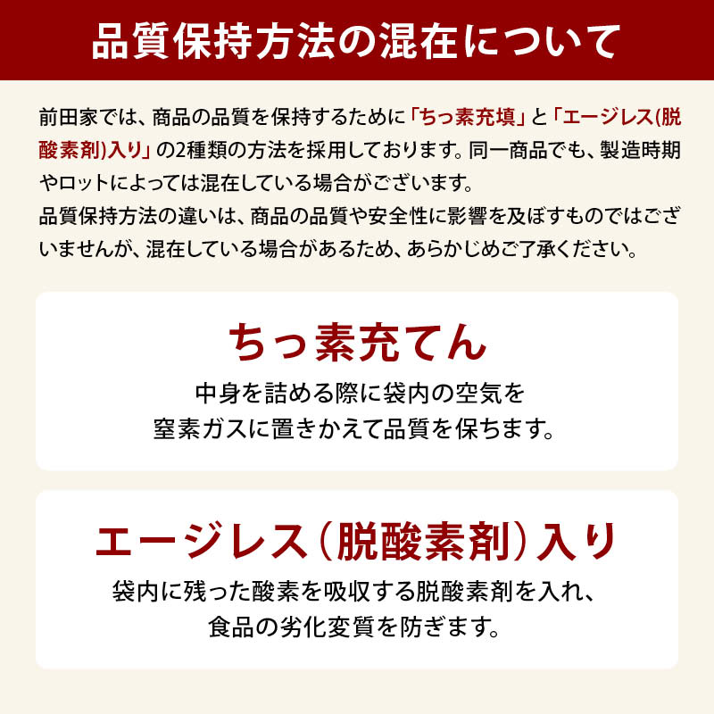 【セール限定 10%OFFクーポン有】前田家 完全無添加 チキンコンソメ 粉末タイプ 国産原料のみ 特許製法 料理のベーススープ 離乳食としても 無塩 化学調味料 酵母エキス グルテンフリー 醤油不使用 MAEDAYA 1000円ポッキリ 送料無料