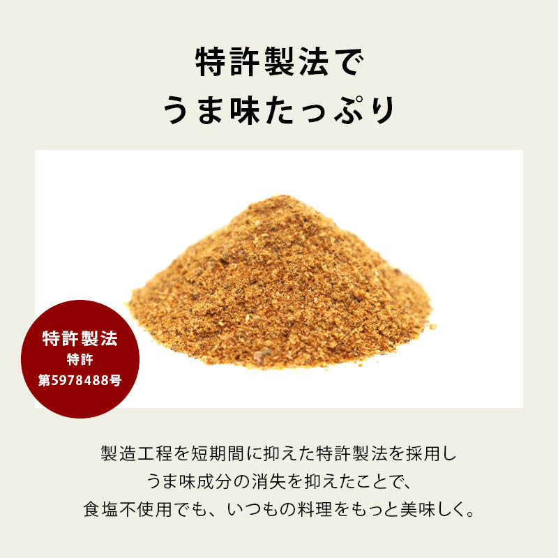 【セール限定 10%OFFクーポン有】前田家 完全無添加 チキンコンソメ 粉末タイプ 国産原料のみ 特許製法 料理のベーススープ 離乳食としても 無塩 化学調味料 酵母エキス グルテンフリー 醤油不使用 MAEDAYA 1000円ポッキリ 送料無料