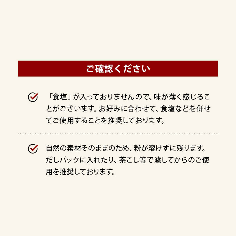 【セール限定 10%OFFクーポン有】前田家 完全無添加 チキンコンソメ 粉末タイプ 国産原料のみ 特許製法 料理のベーススープ 離乳食としても 無塩 化学調味料 酵母エキス グルテンフリー 醤油不使用 MAEDAYA 1000円ポッキリ 送料無料