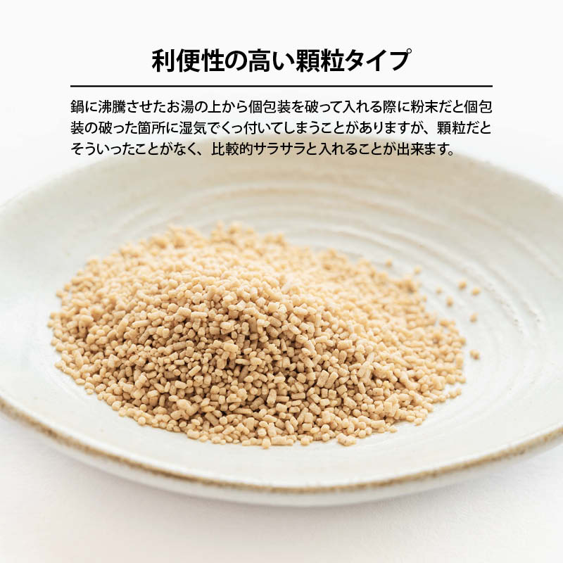 伊勢海老だしの素100g伊勢海老だしの素顆粒伊勢エビだし出汁イセエビいせえび味噌汁みそ汁スープラーメンチャーハン炒め物業務用家庭用お徳用買い回り買回り前田家送料無料